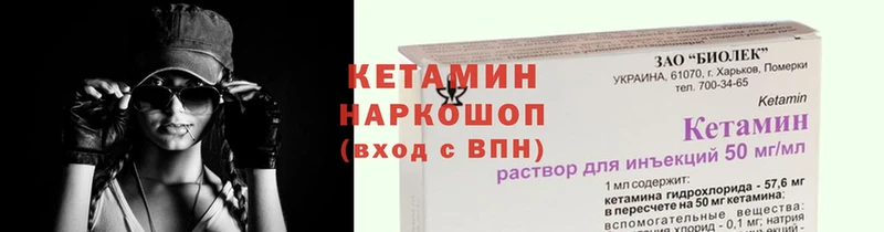 Купить Севастополь АМФ  ГАШИШ  Псилоцибиновые грибы  кракен рабочий сайт  Бошки Шишки  COCAIN 