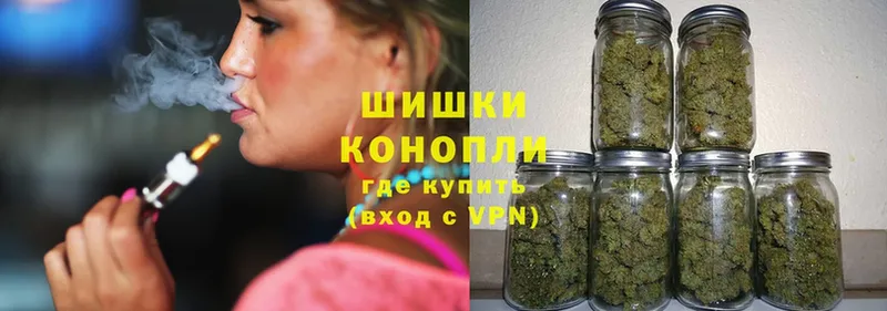 где купить   ссылка на мегу   Бошки марихуана марихуана  Севастополь 